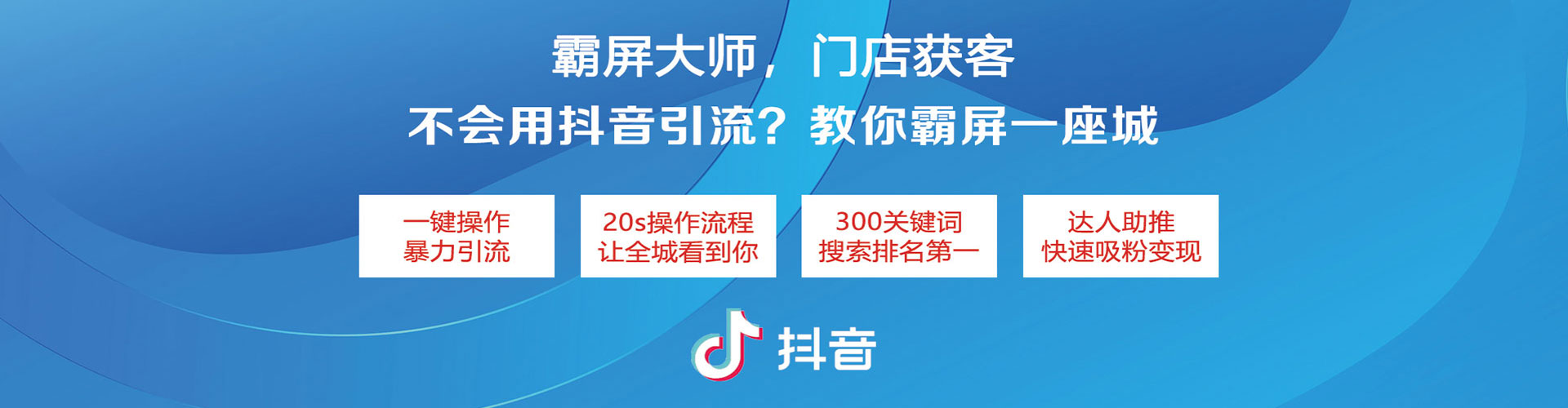 巴州信息流平台