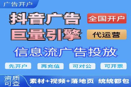 搜索引擎营销新篇章：SEM开户案例解析